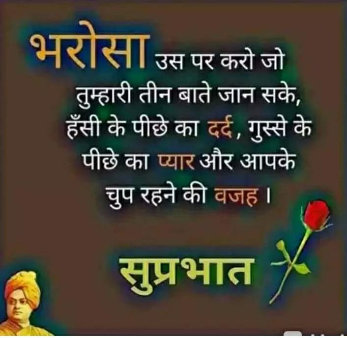 #neemkarolibaba #neemkarolibaba ️ | Narendra Kumar Sharma