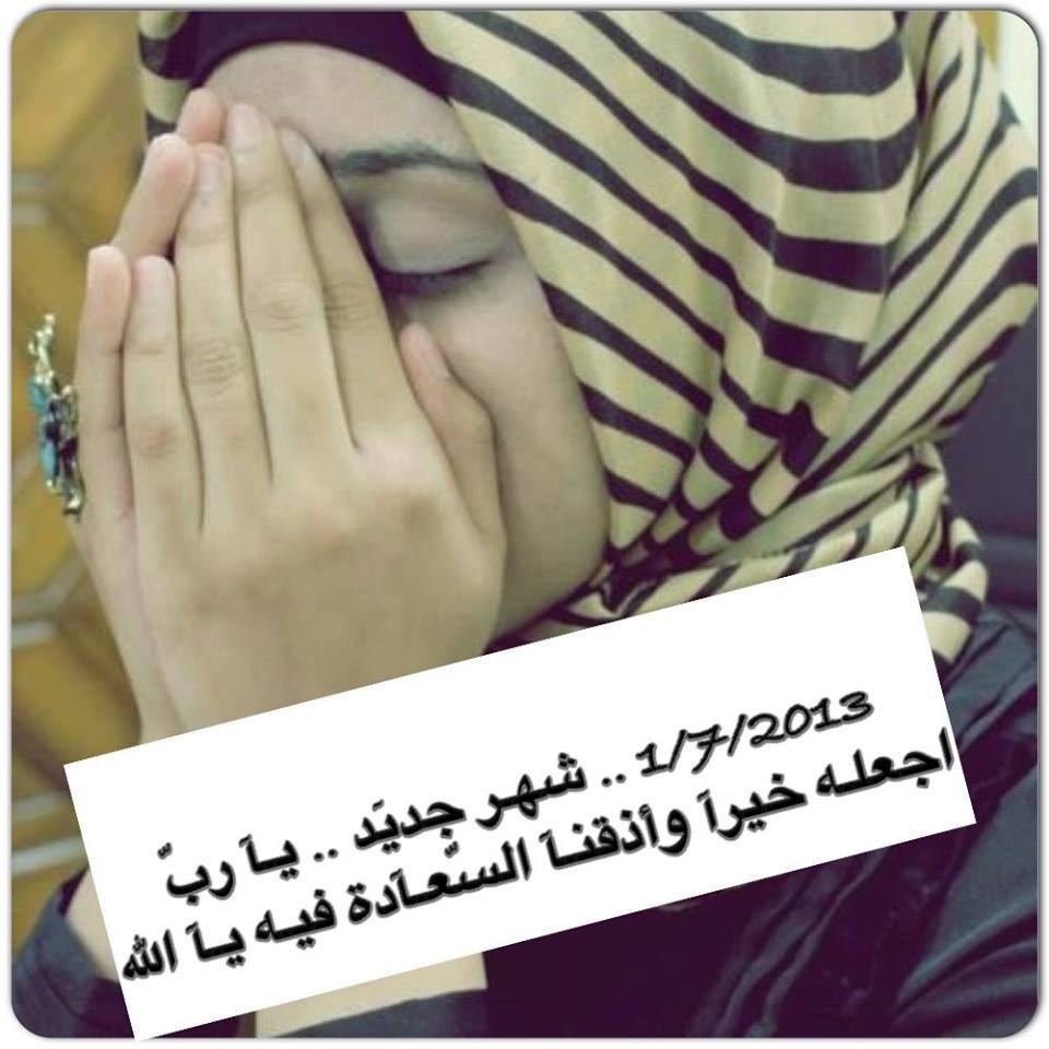 كـ‗__‗ـيـ‗__‗ـف أحـ‗__‗ـزن واللـ‗__‗ـه ربـ‗__‗ـي