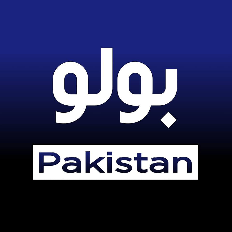 جیو تیز پڑتانوالی