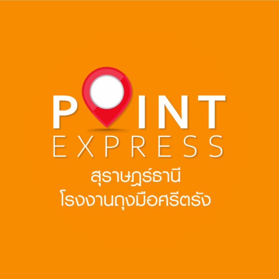 Point Express สุราษฎร์ธานี - โรงงานถุงมือศรีตรัง | Kanchanadit