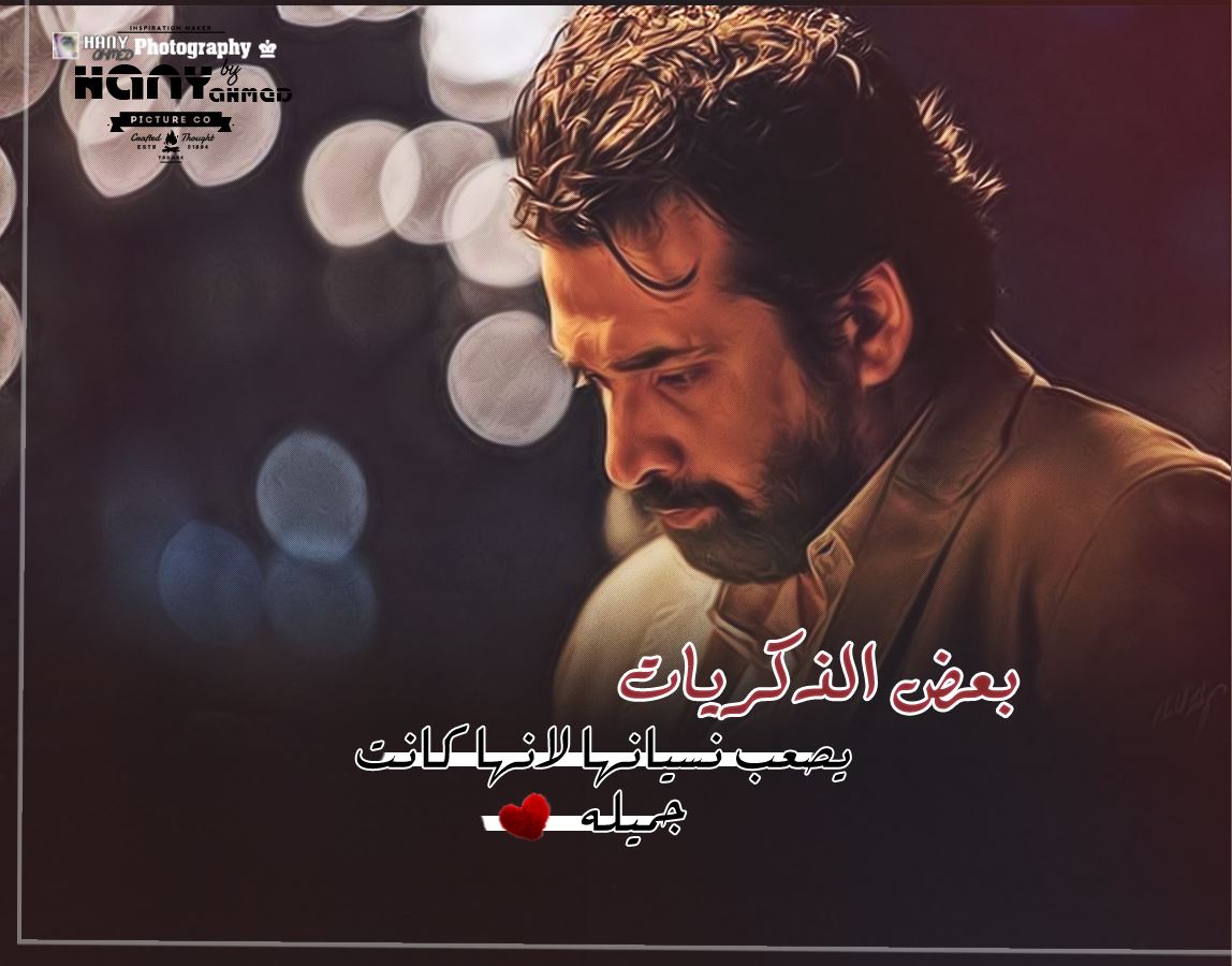 وهم وذكرى