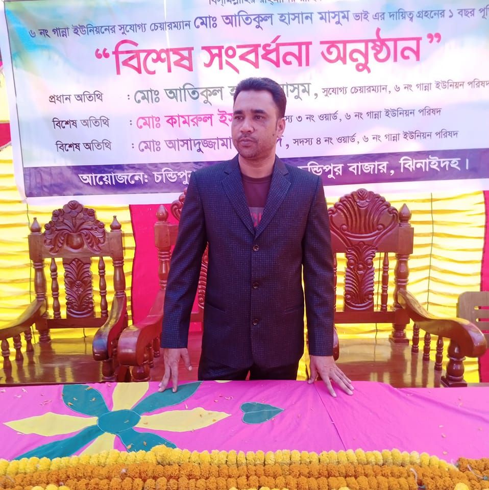 Mohasin Reza