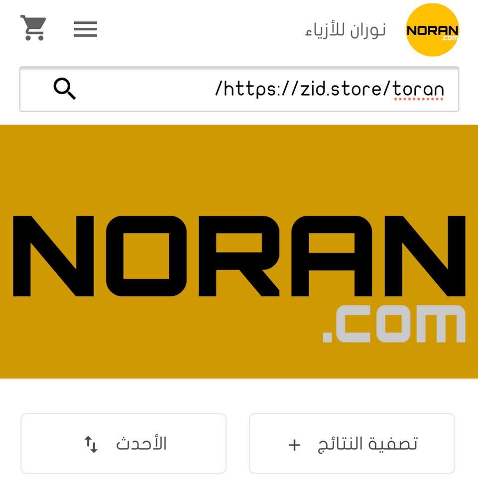 NORAN | Hofuf