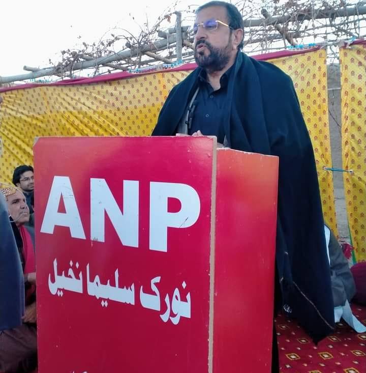 نورک د باچا خان کور