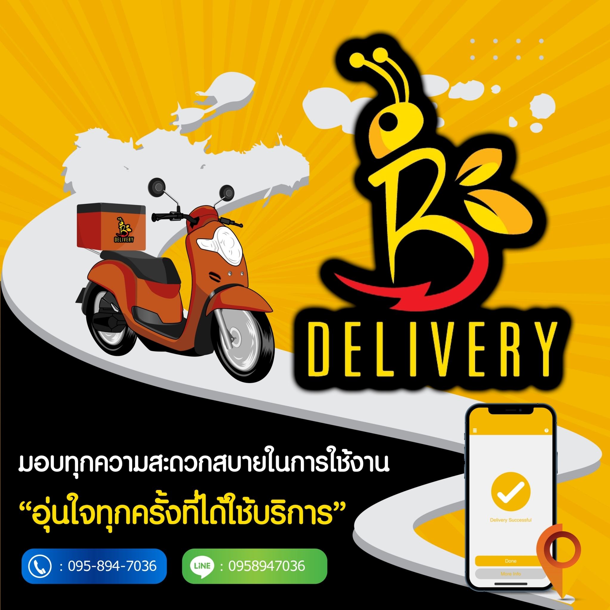 BDelivery Lamthap Fanpage