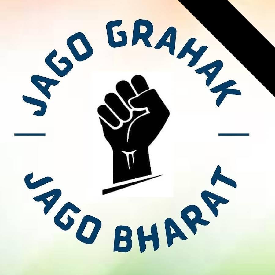 Jago Grahak Jago