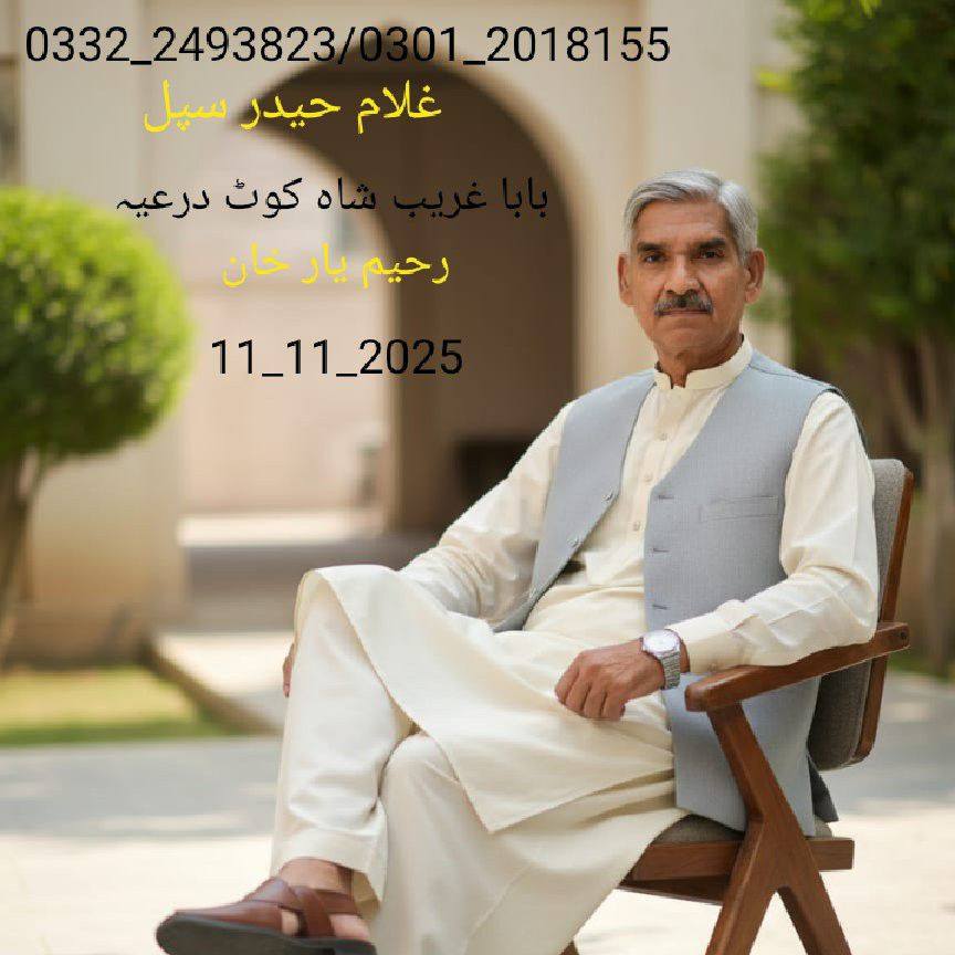 Javed Raza Raymond Advocate PPP