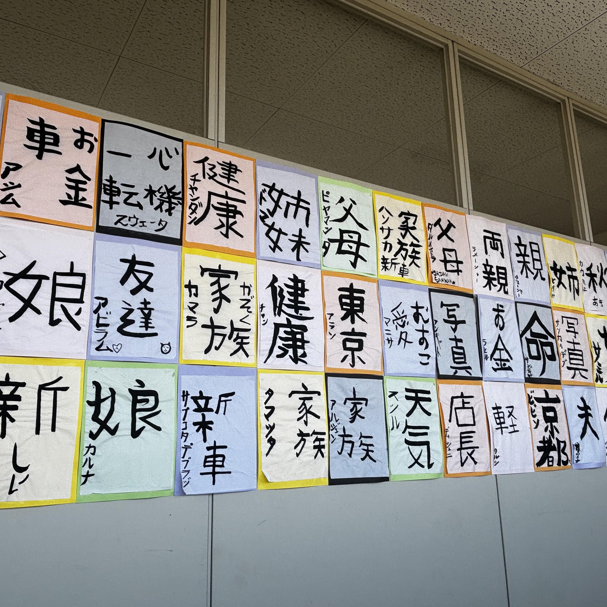 Soc鈴鹿オフィスワーク医療福祉専門学校 日本語科 (@socnihongo 