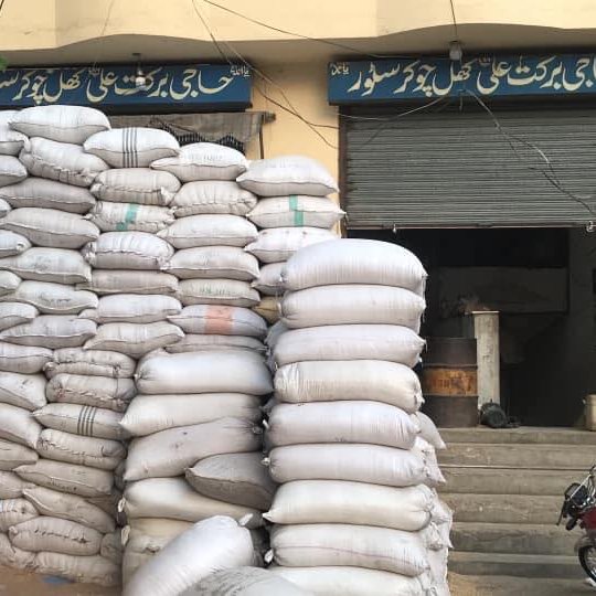 Rashid Barkat Animals feed store | Lahore