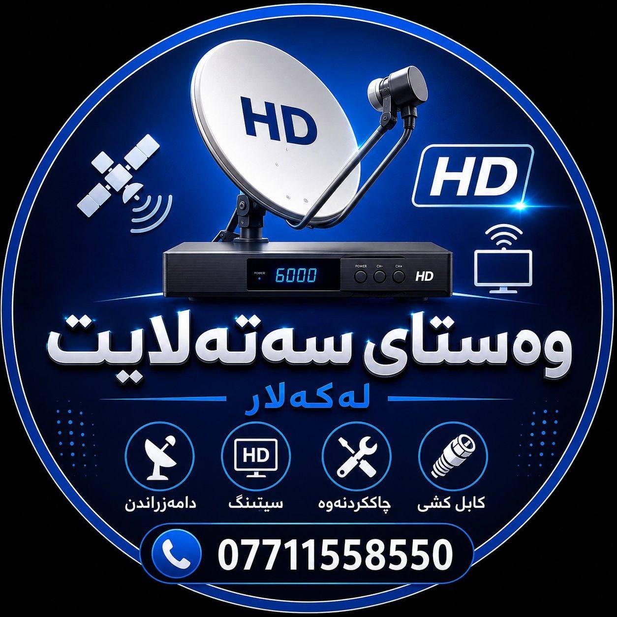 Hemn Sat - کەناڵیکی نوێ ی ئوزبەکستانی لە کومەڵەی #یاهسات زیادبوو. ⚫ ...