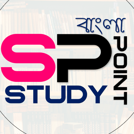 Study Point