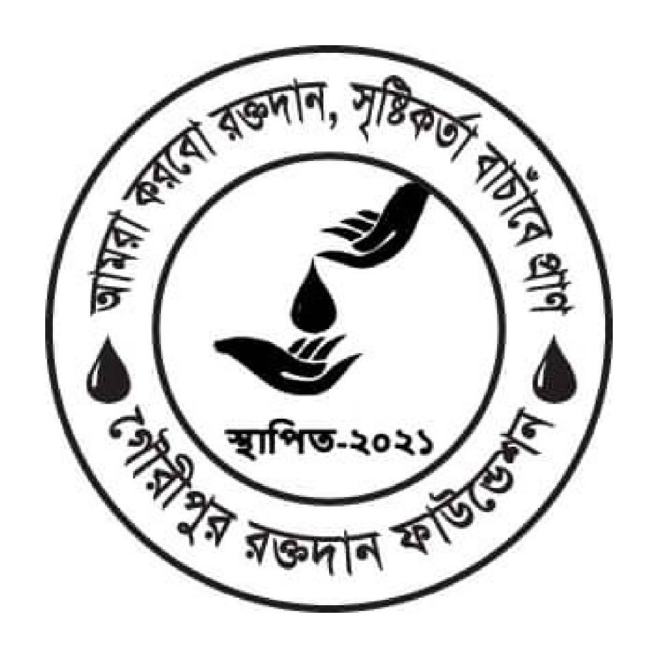 Topu Rayhan