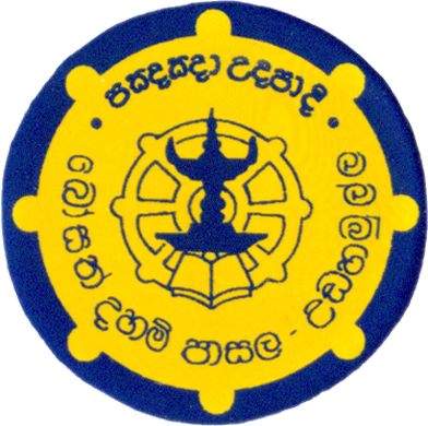 Bosath Dahampasala