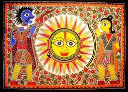 Madhubani Samachar
