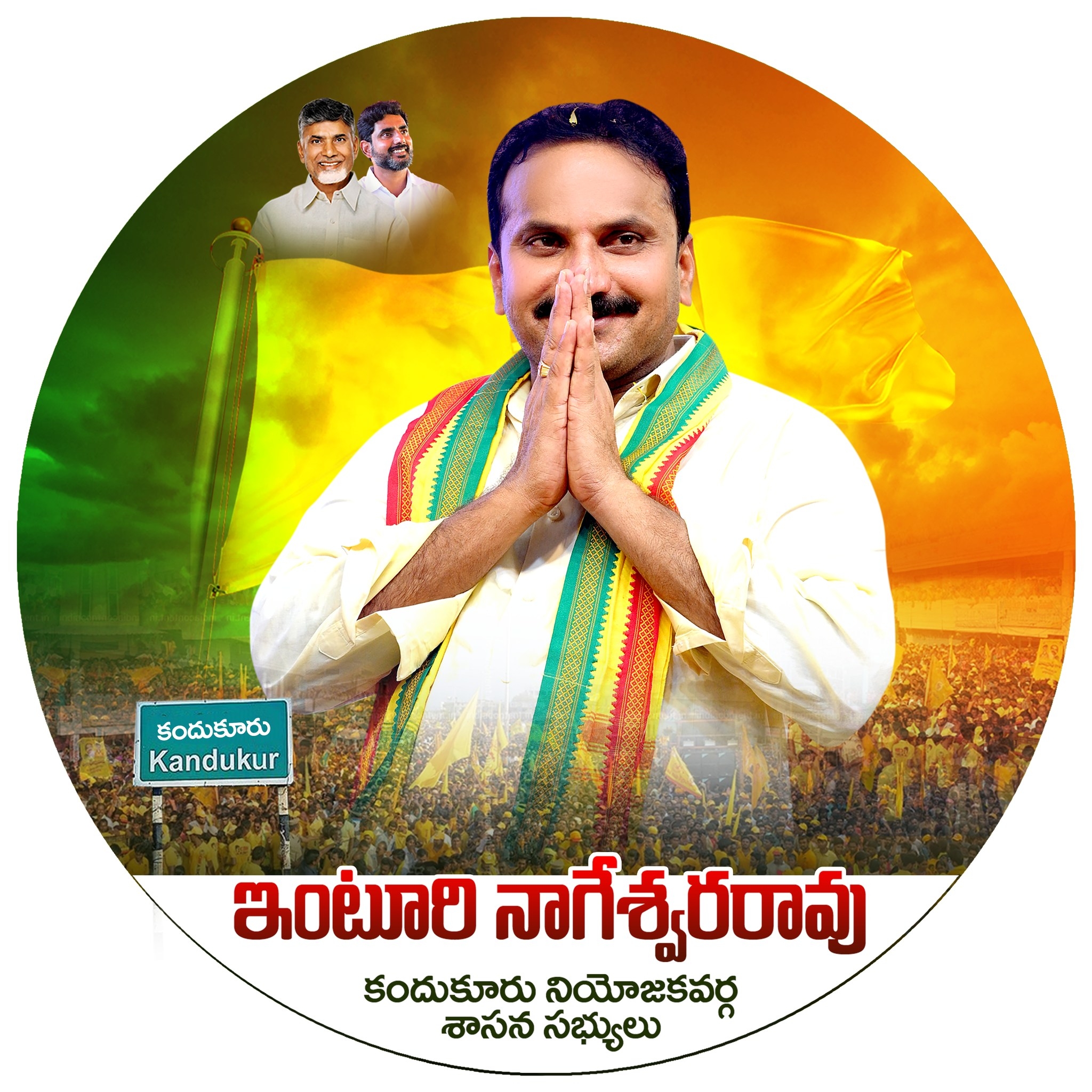 Gottipati Ravi Kumar - Bujji