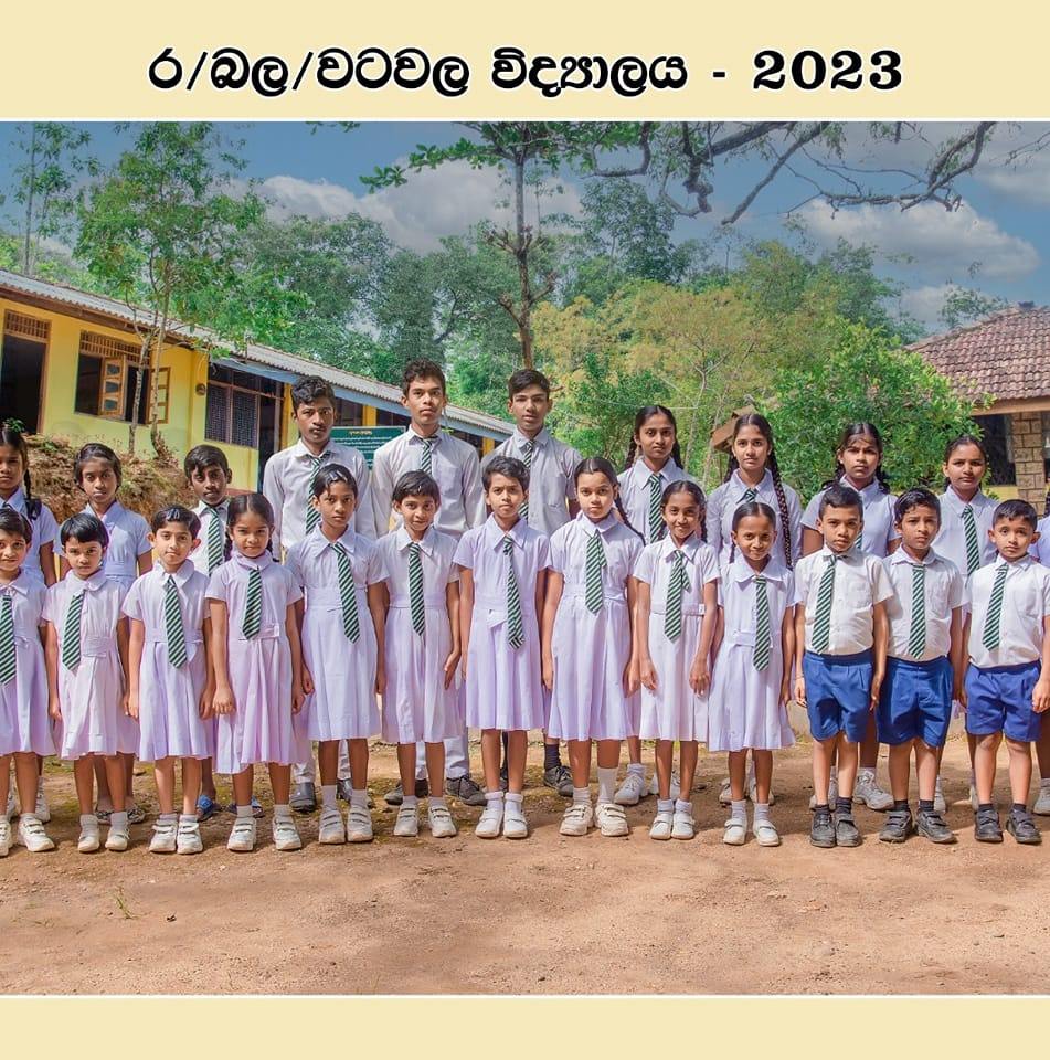 ර/බල/වටවල විද්යාලය