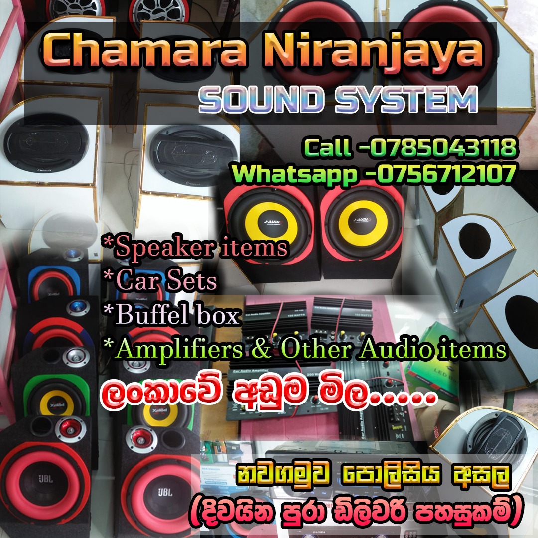Chamara Niranjaya Sound System | Kaduwela