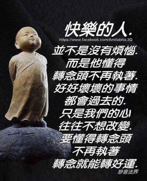 心田