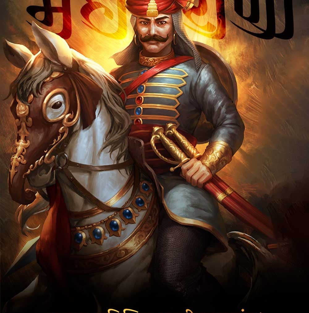 Rajputana royal | Jodhpur