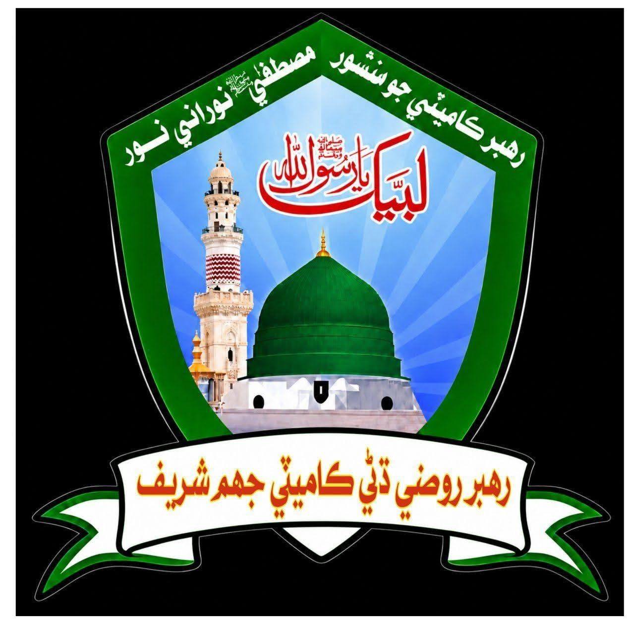 Ab Aleem Chandio | Khairpur Mirs