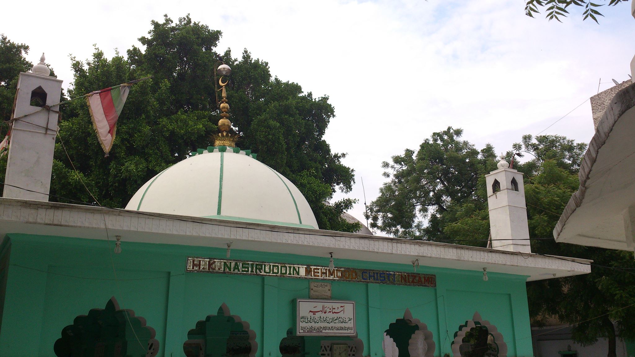 Dargah Of Hazrat Khwaja Naseeruddin Mahmood Roshan Chirag Dehalvi R.A ...