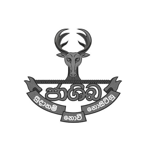 Army Cadet Proud Of The AVNS | Aluthgama