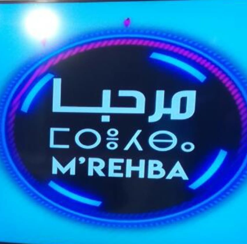 m-rehba-m-zab