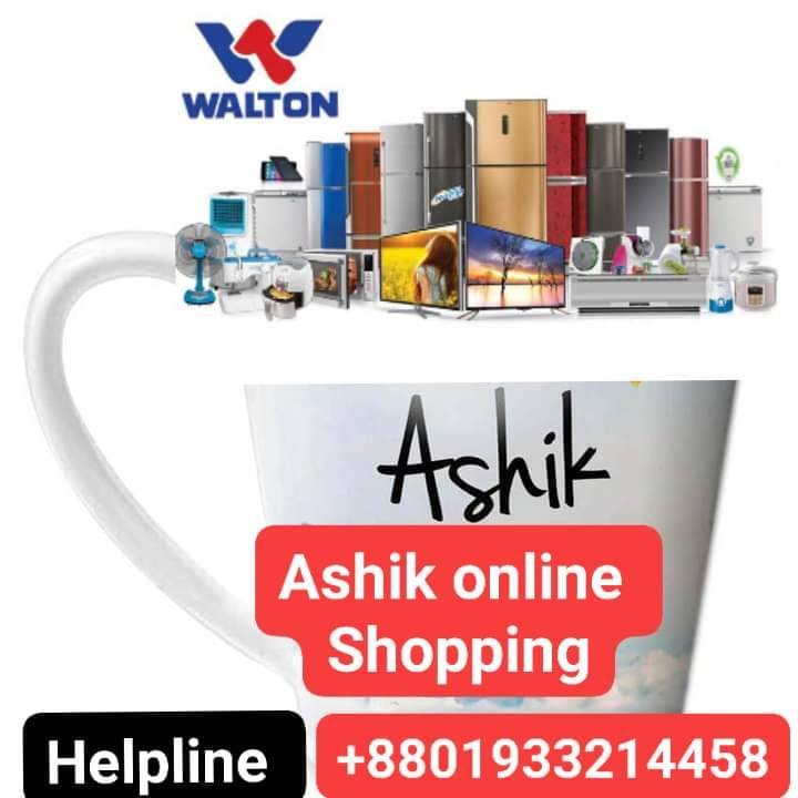 Ashik online | Dhaka