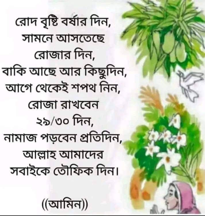 Md Azharul Islam