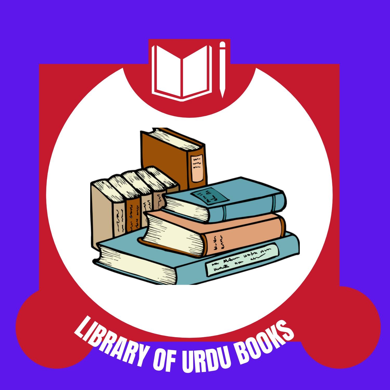 Library of Urdu Books
