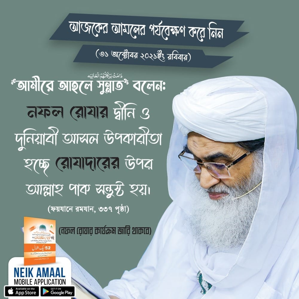 Mohammed RJ Alamin
