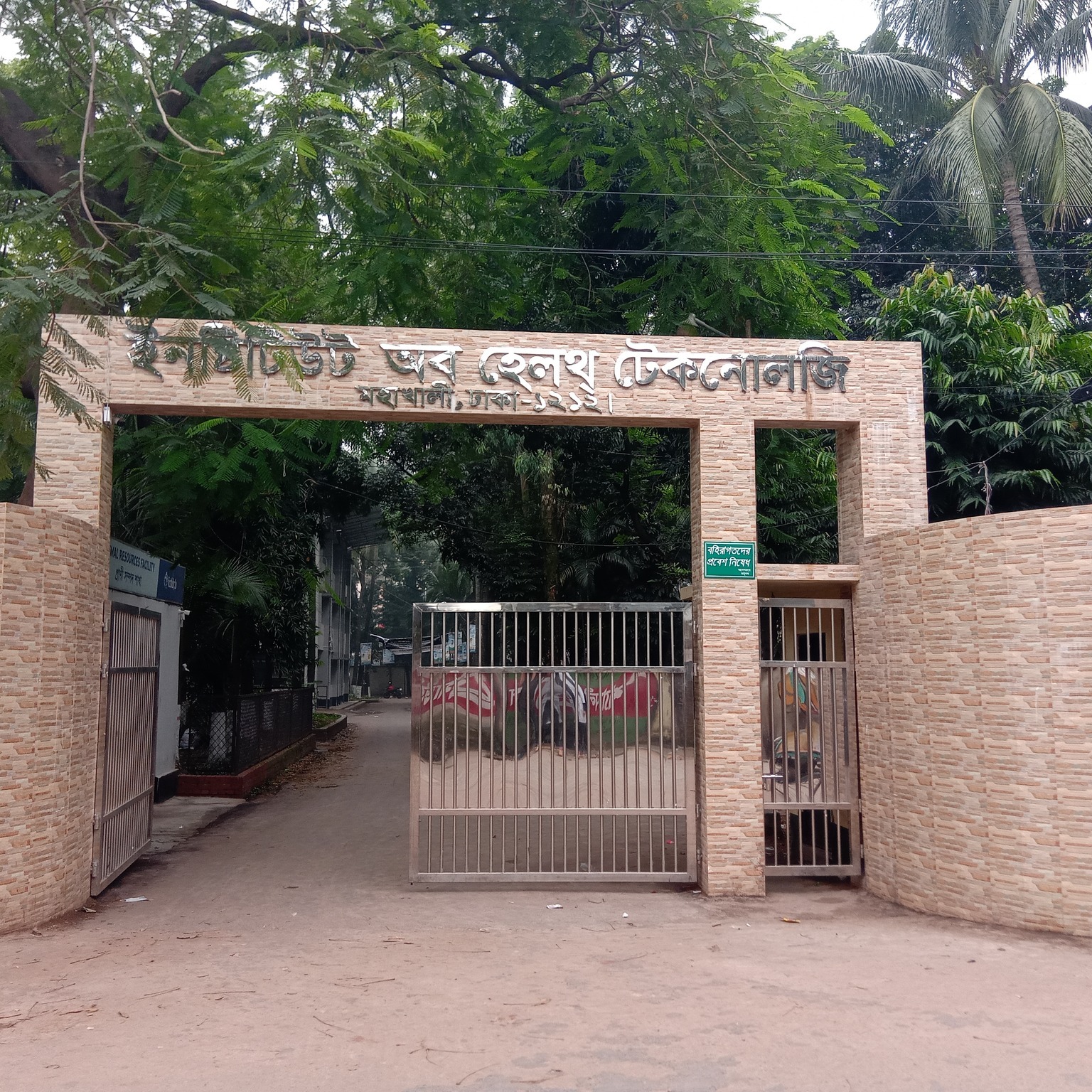 Rayhan Bin Abul Kalam