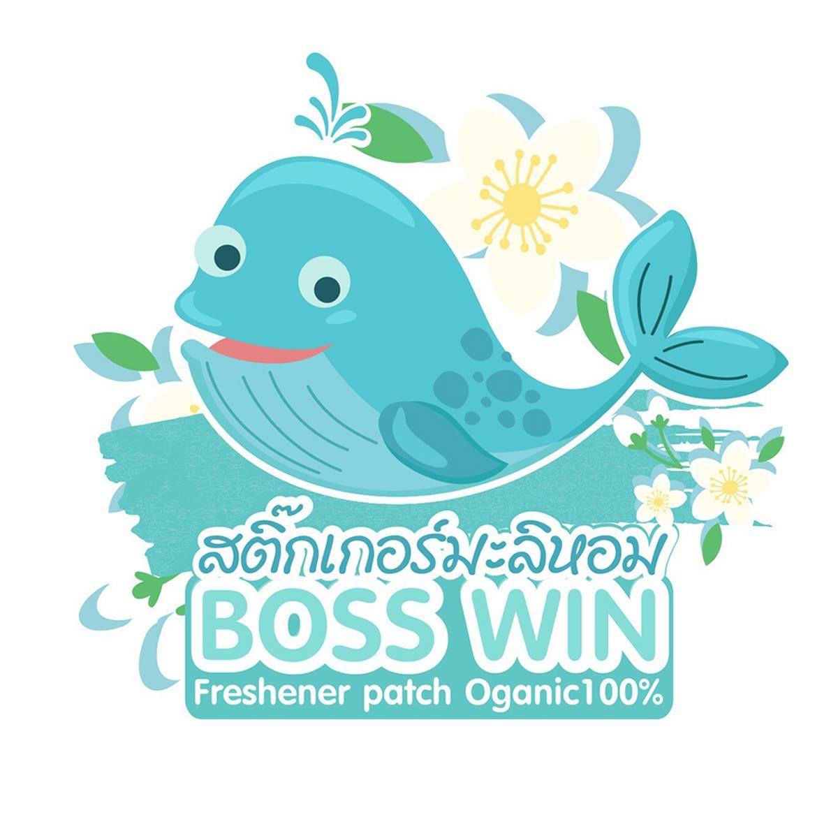 BOSS WIN Thailand - สติ๊กเกอร์มะลิหอมอินเดีย ลดไข้ ไล่หวัด รับตัวแทนจำหน่าย
