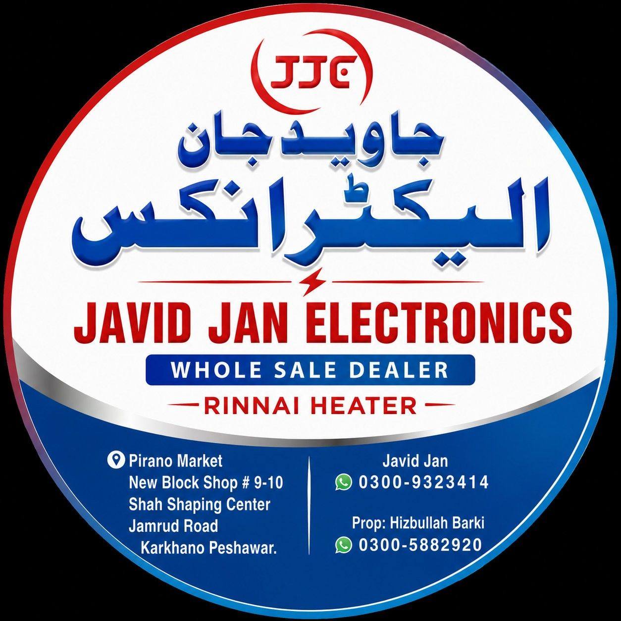 Javid Jan Imported Electronics | Peshawar