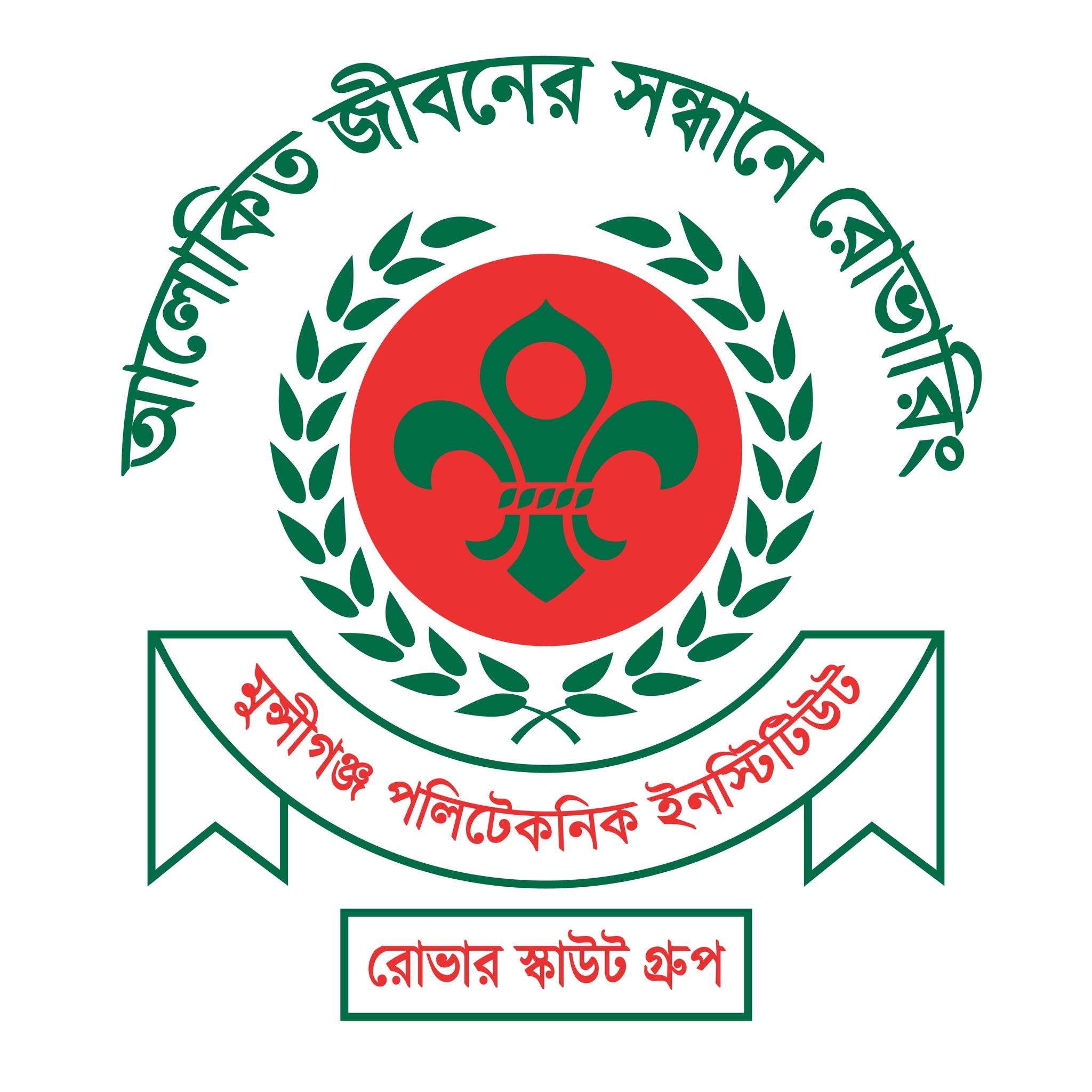 Mehedi Hasan Rasel