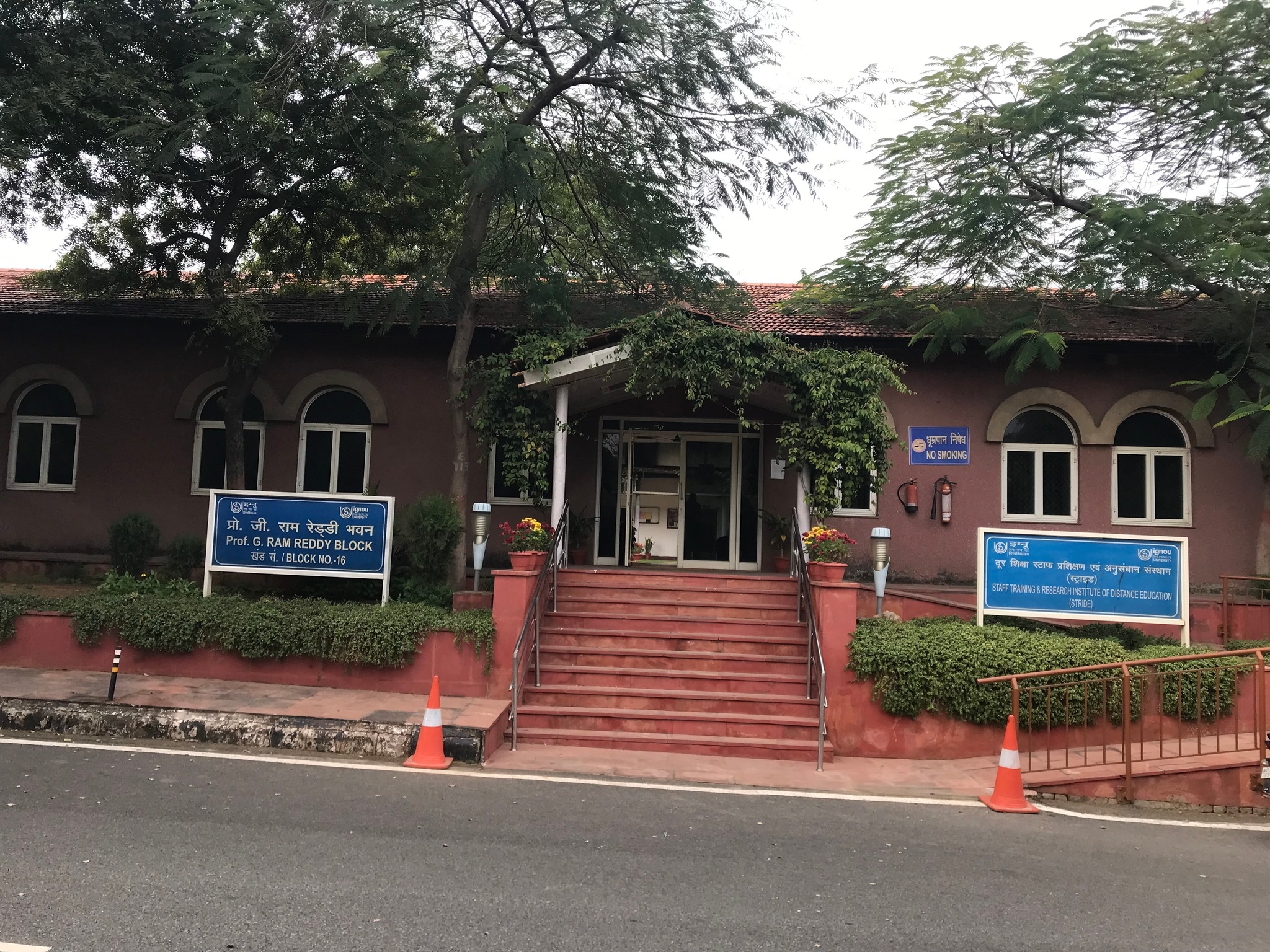 Ignou Imphal RC