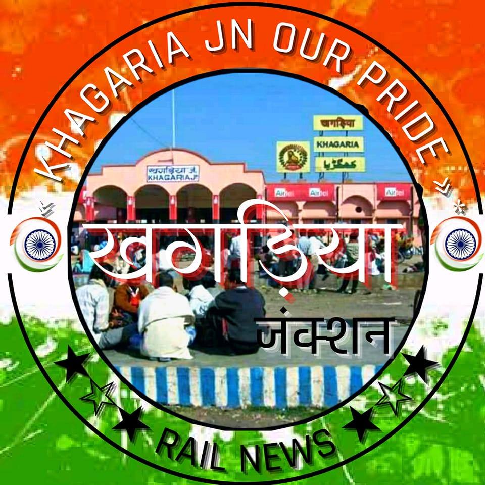Bihar rail fan - Bihar rail fan added a new photo.