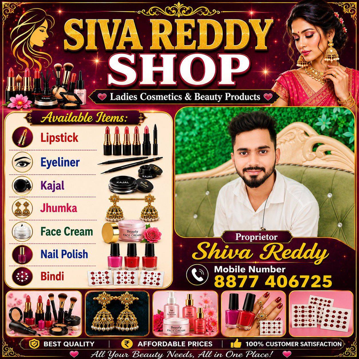 Reddy Shiva