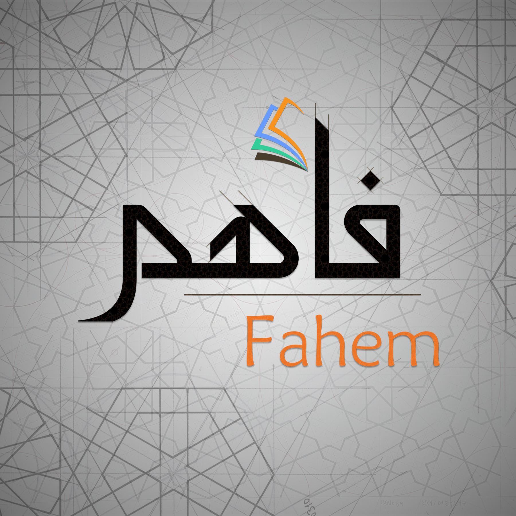 Fahem فاهم | Cairo