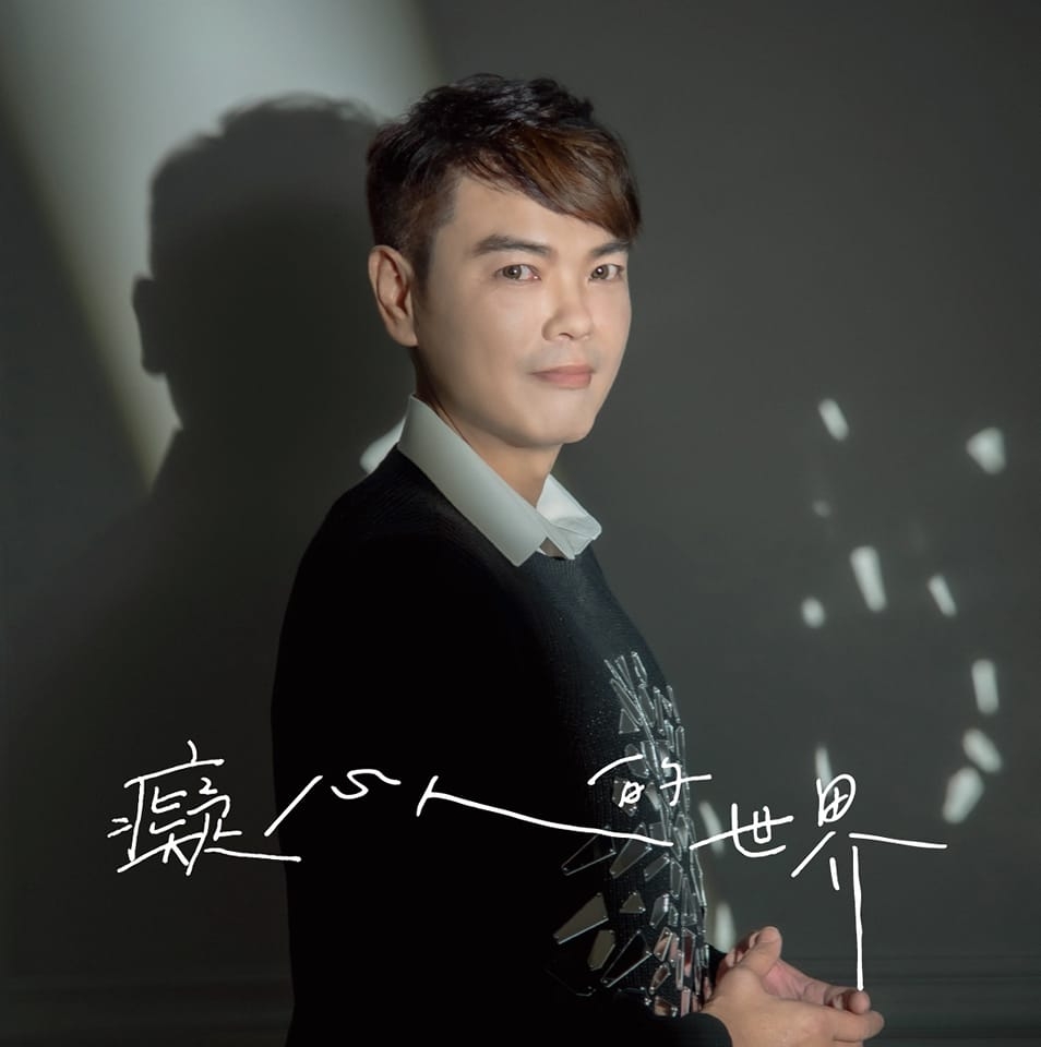 深情王子林家男