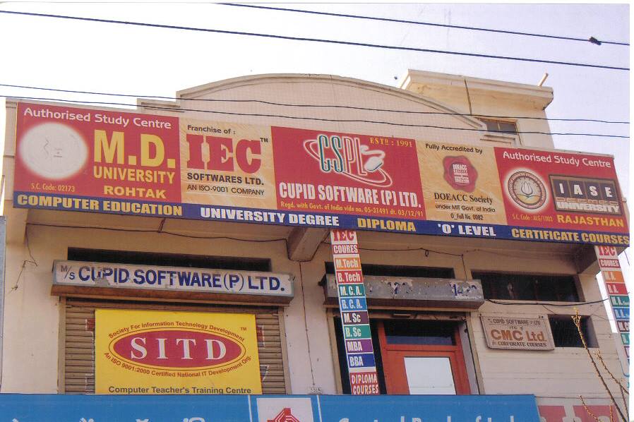 CUPID Software - PVT LTD. | Ambala Cantt