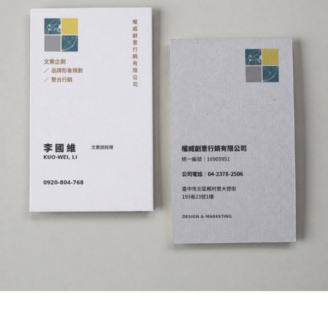 試試看吧