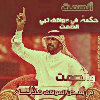 الشاعر محمد فياض الدماني الحويطي