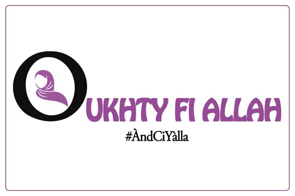 Oukhty FI ALLAH | Dakar