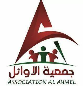 Association Al Awael