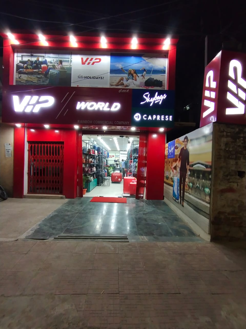 Rainbow VIP World Patna | Patna