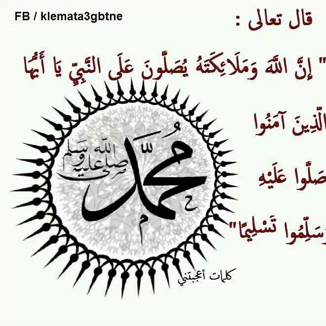 ربي الله