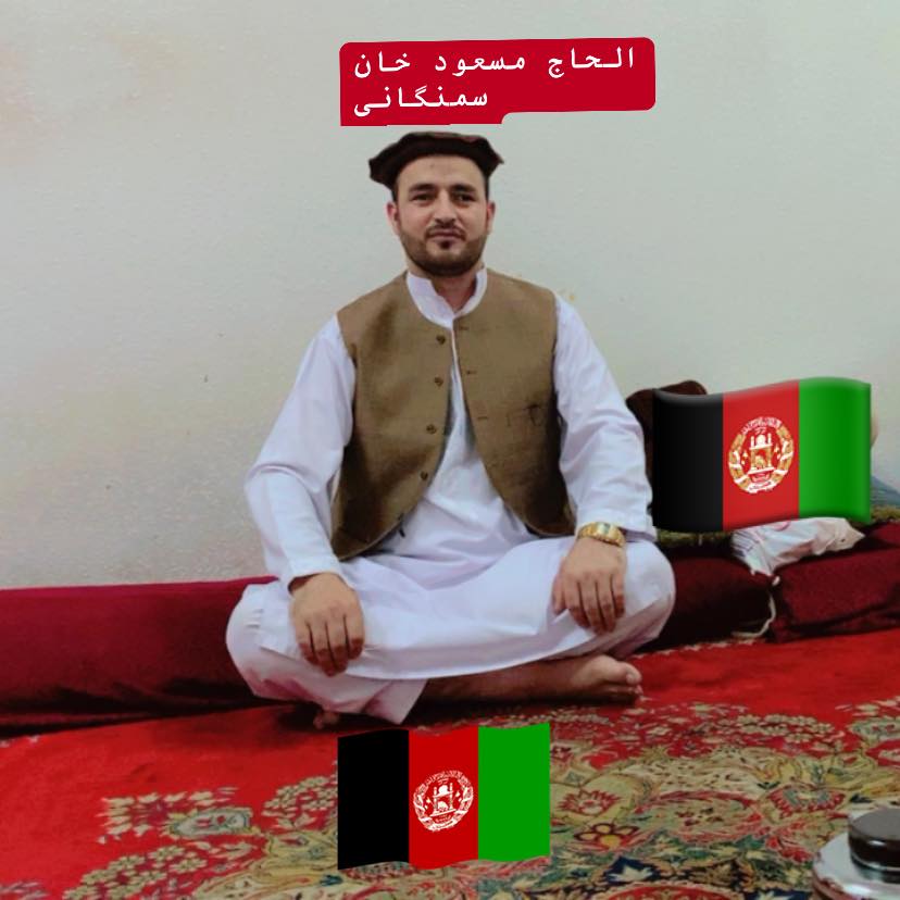 حاجی مسعود