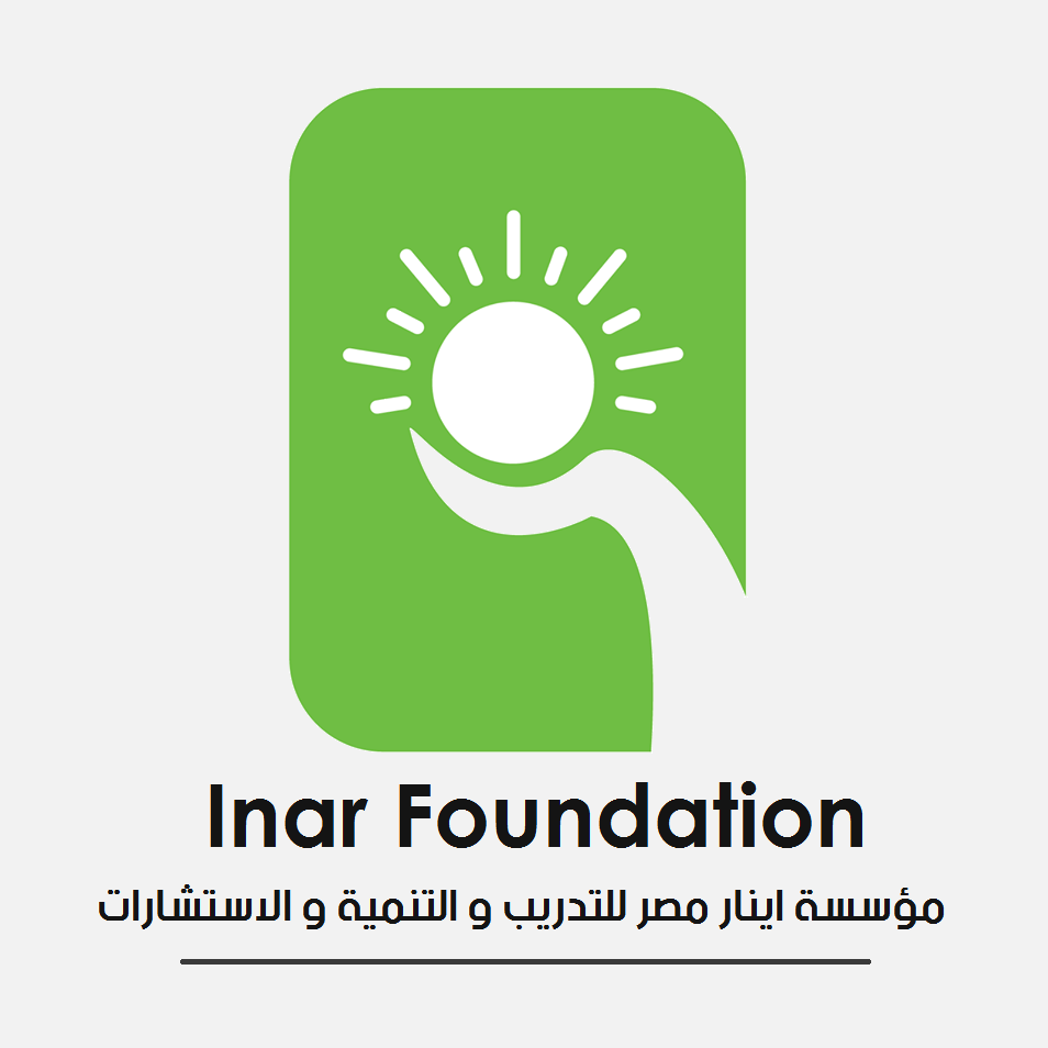 Inar Foundation | Giza