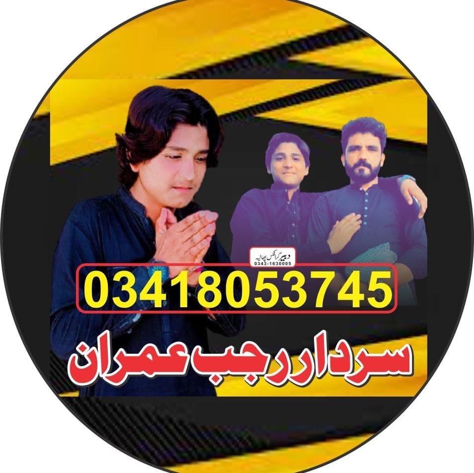 Rajab Imran